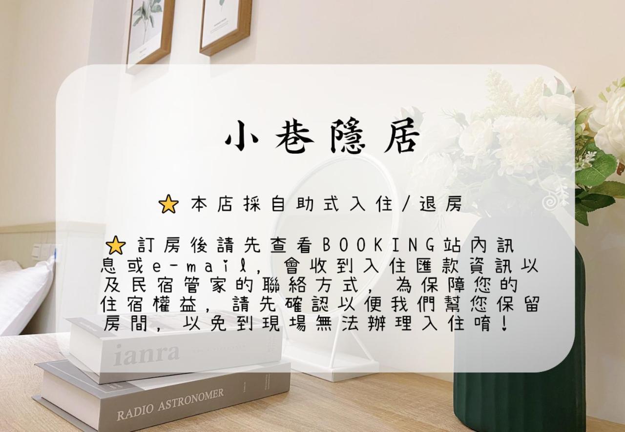 林居行旅 Neighbor Inn Città di Hualien Esterno foto